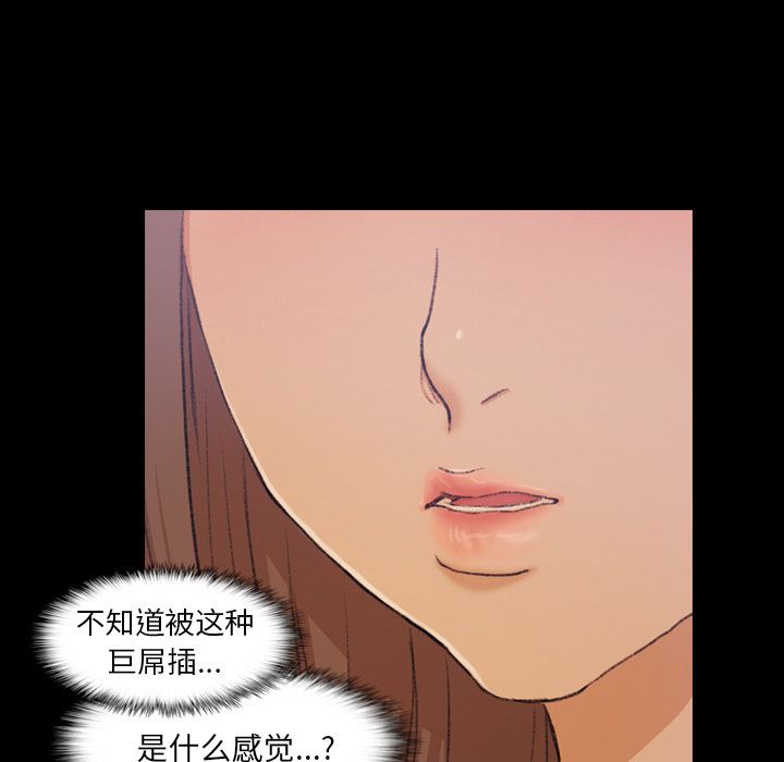 [Manhwa] Secret neighbors Love, mature woman, big breasts#[125P]-58