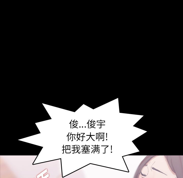 [Manhwa] Secret neighbors Love, mature woman, big breasts#[125P]-63