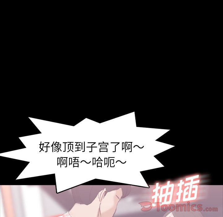[Manhwa] Secret neighbors Love, mature woman, big breasts#[125P]-65