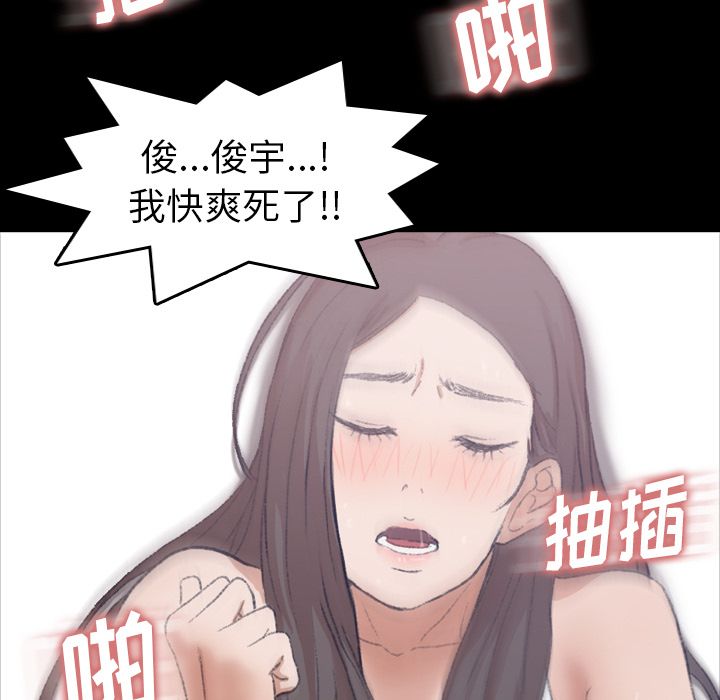 [Manhwa] Secret neighbors Love, mature woman, big breasts#[125P]-68