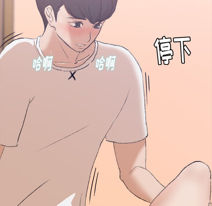 [Manhwa] Secret neighbors Love, mature woman, big breasts#[125P]-71
