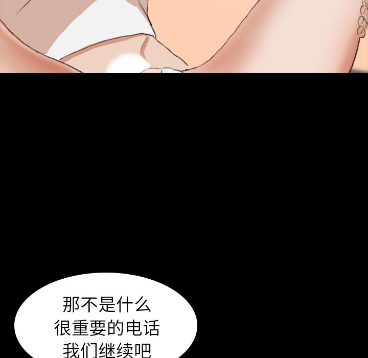 [Manhwa] Secret neighbors Love, mature woman, big breasts#[125P]-72