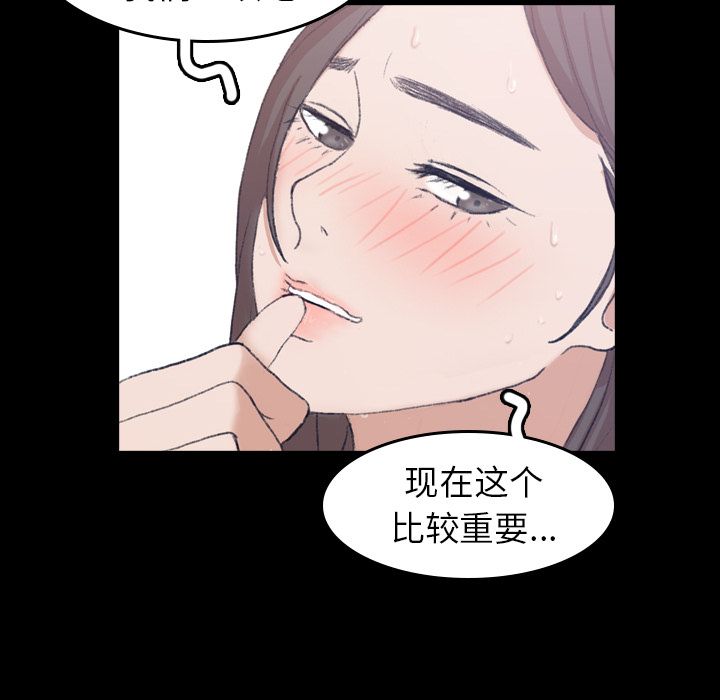 [Manhwa] Secret neighbors Love, mature woman, big breasts#[125P]-73
