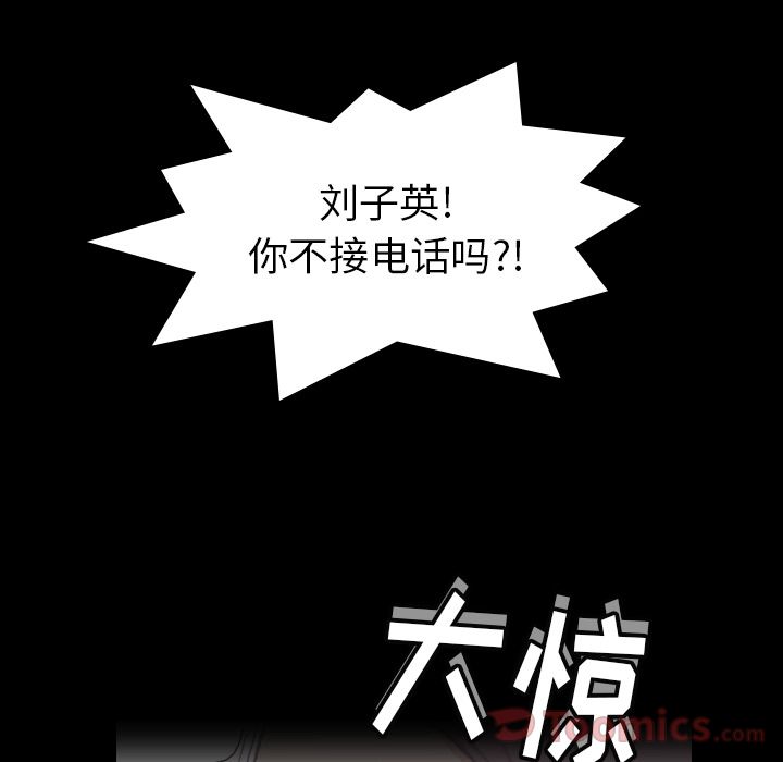 [Manhwa] Secret neighbors Love, mature woman, big breasts#[125P]-74