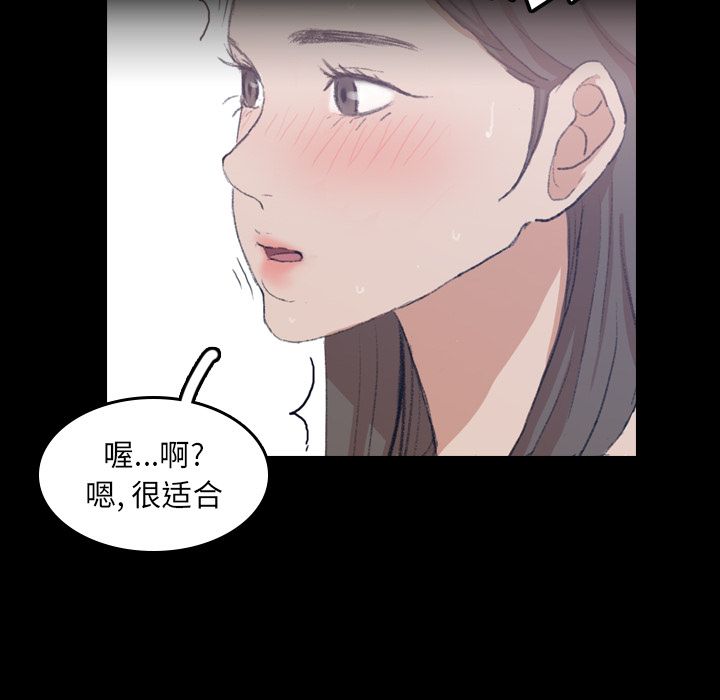 [Manhwa] Secret neighbors Love, mature woman, big breasts#[125P]-75