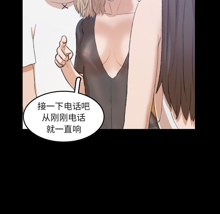 [Manhwa] Secret neighbors Love, mature woman, big breasts#[125P]-77