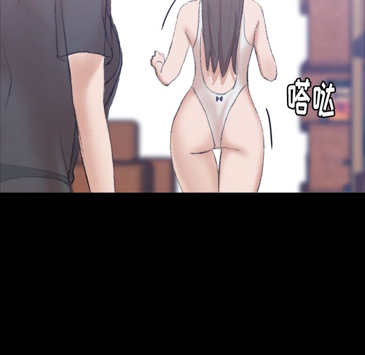 [Manhwa] Secret neighbors Love, mature woman, big breasts#[125P]-79