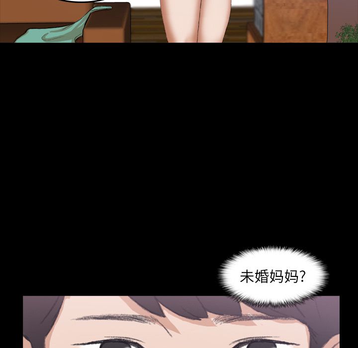 [Manhwa] Secret neighbors Love, mature woman, big breasts#[125P]-81