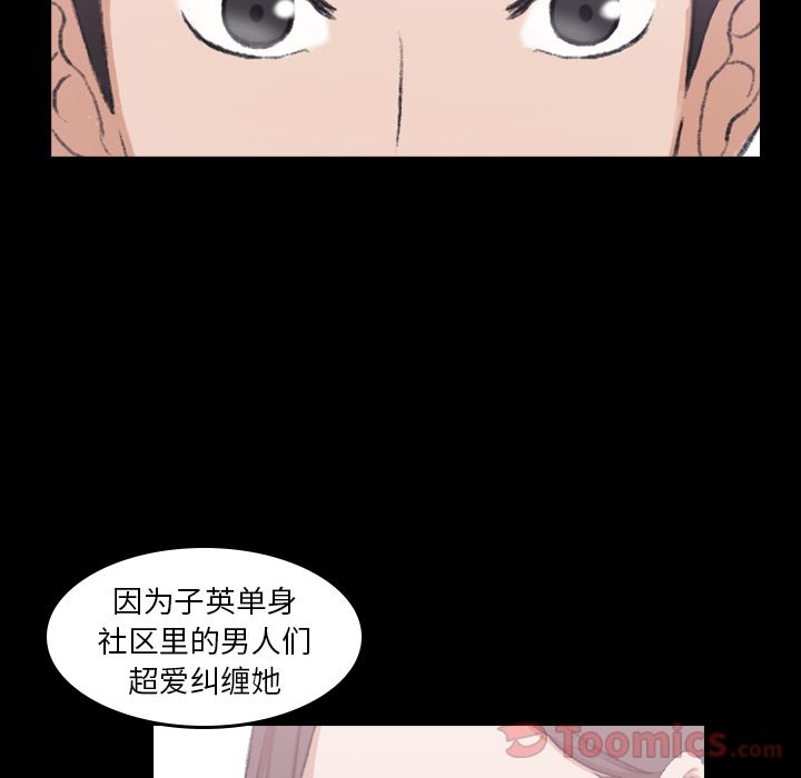 [Manhwa] Secret neighbors Love, mature woman, big breasts#[125P]-82