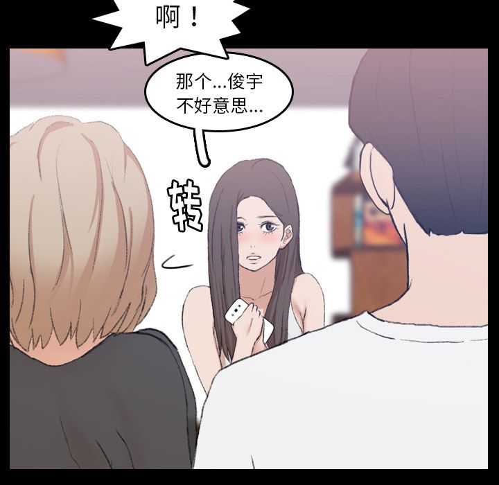 [Manhwa] Secret neighbors Love, mature woman, big breasts#[125P]-87