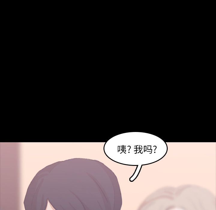 [Manhwa] Secret neighbors Love, mature woman, big breasts#[125P]-88