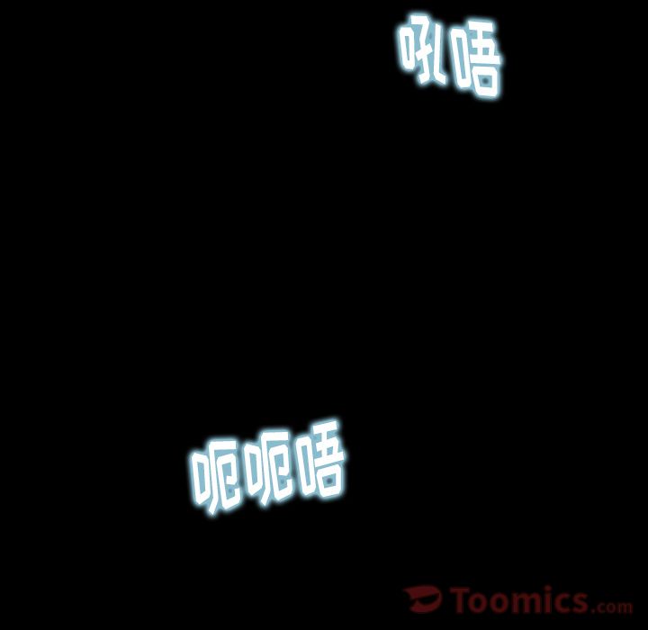 [Manhwa] Secret neighbors Love, mature woman, big breasts#[125P]-91