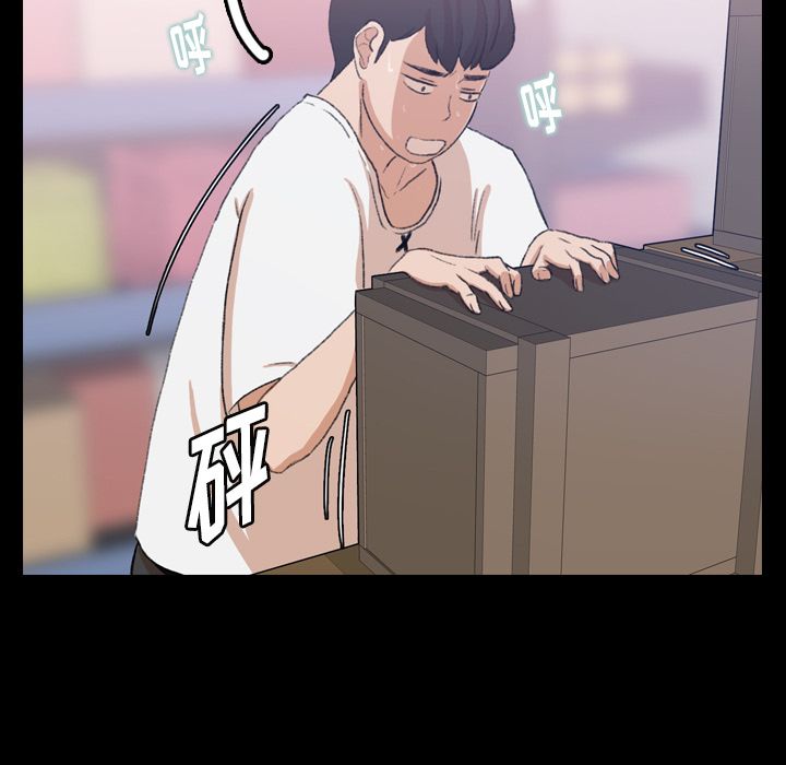 [Manhwa] Secret neighbors Love, mature woman, big breasts#[125P]-94