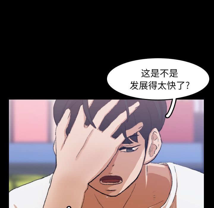 [Manhwa] Secret neighbors Love, mature woman, big breasts#[125P]-95