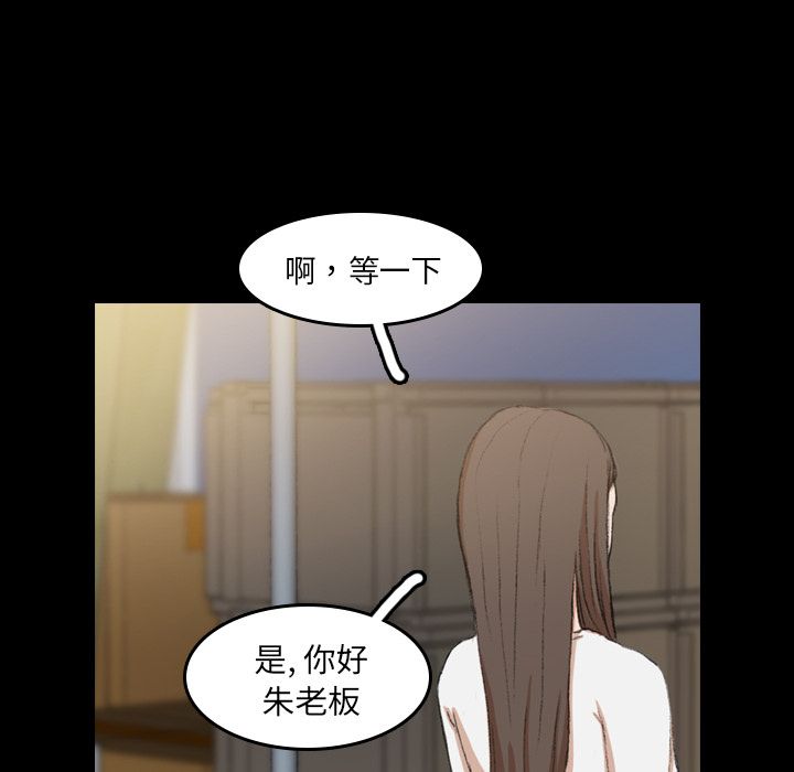 [Manhwa] Secret neighbors Love, mature woman, big breasts#[131P]-10