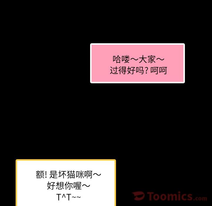 [Manhwa] Secret neighbors Love, mature woman, big breasts#[131P]-100