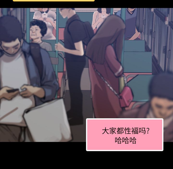 [Manhwa] Secret neighbors Love, mature woman, big breasts#[131P]-101