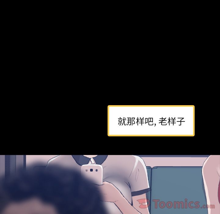 [Manhwa] Secret neighbors Love, mature woman, big breasts#[131P]-102