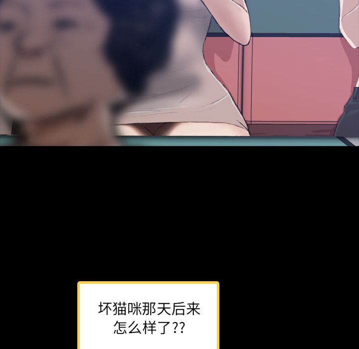 [Manhwa] Secret neighbors Love, mature woman, big breasts#[131P]-103