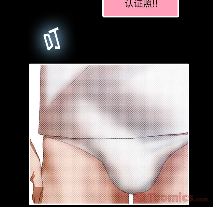 [Manhwa] Secret neighbors Love, mature woman, big breasts#[131P]-106