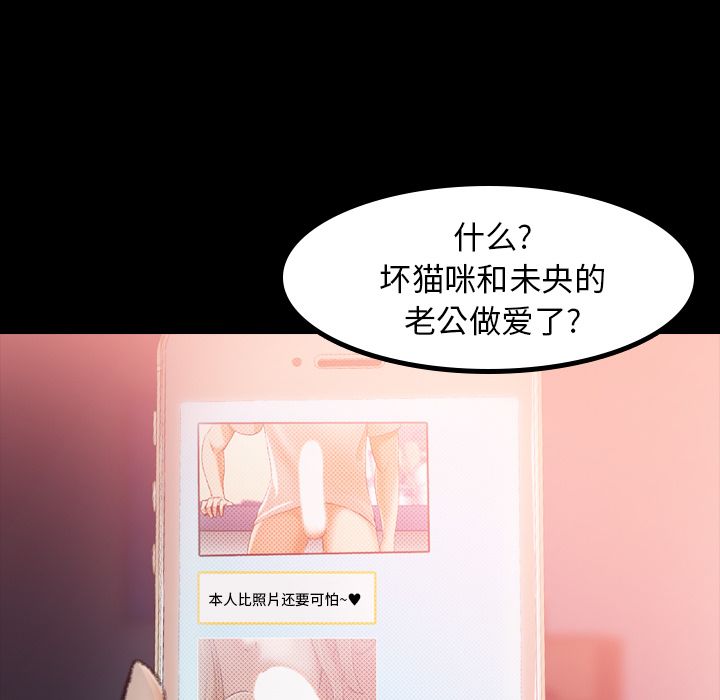 [Manhwa] Secret neighbors Love, mature woman, big breasts#[131P]-110