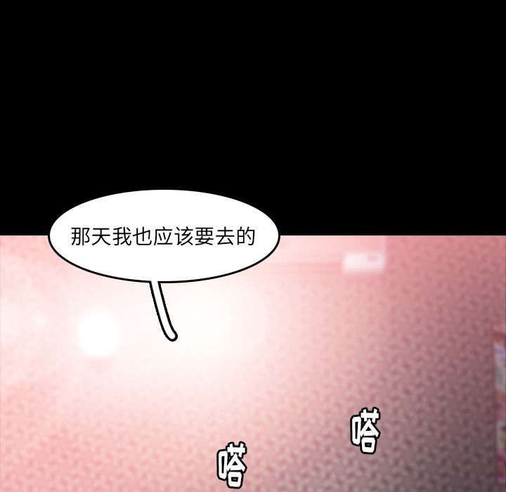 [Manhwa] Secret neighbors Love, mature woman, big breasts#[131P]-114