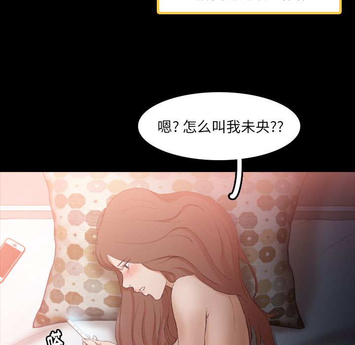 [Manhwa] Secret neighbors Love, mature woman, big breasts#[131P]-117