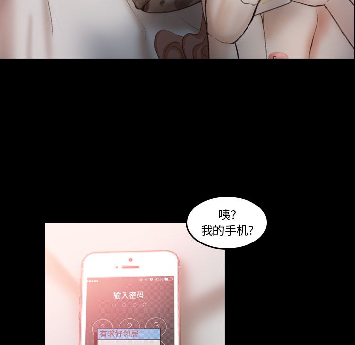 [Manhwa] Secret neighbors Love, mature woman, big breasts#[131P]-121