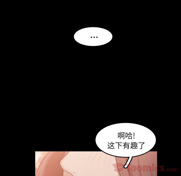 [Manhwa] Secret neighbors Love, mature woman, big breasts#[131P]-124