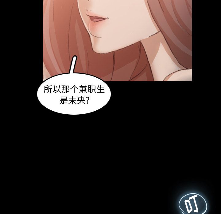 [Manhwa] Secret neighbors Love, mature woman, big breasts#[131P]-125