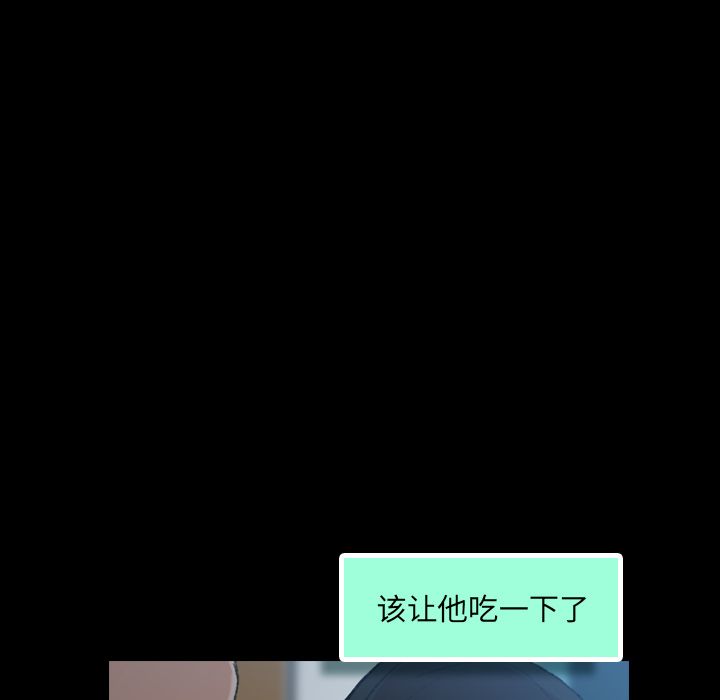 [Manhwa] Secret neighbors Love, mature woman, big breasts#[131P]-128