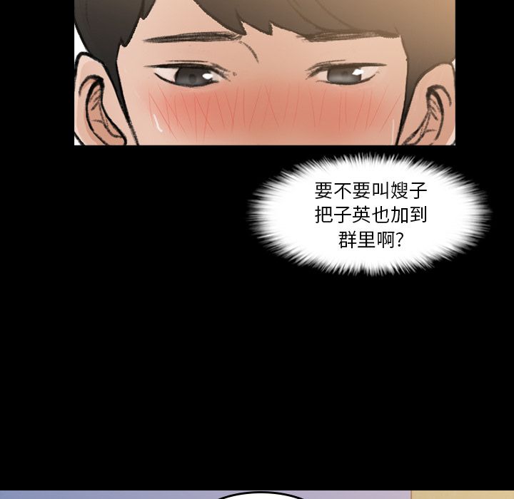 [Manhwa] Secret neighbors Love, mature woman, big breasts#[131P]-14