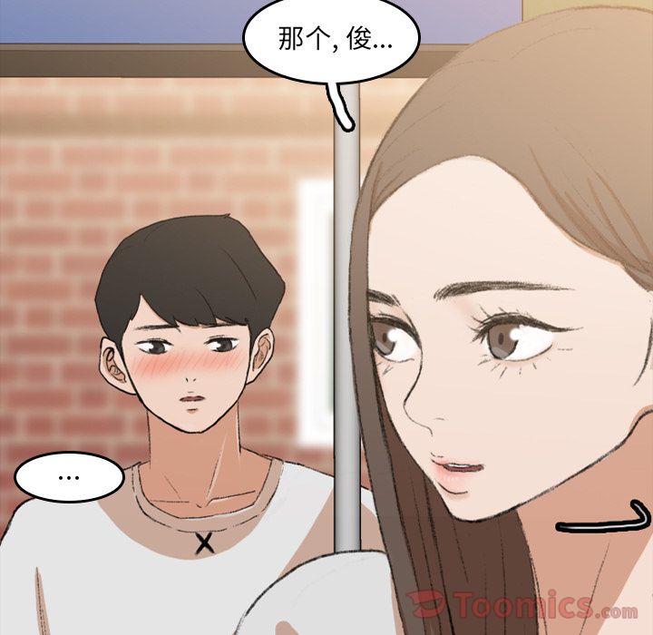 [Manhwa] Secret neighbors Love, mature woman, big breasts#[131P]-15