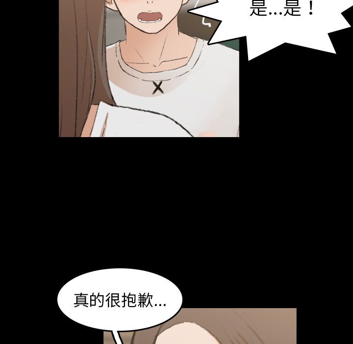 [Manhwa] Secret neighbors Love, mature woman, big breasts#[131P]-19