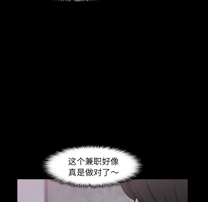 [Manhwa] Secret neighbors Love, mature woman, big breasts#[131P]-28