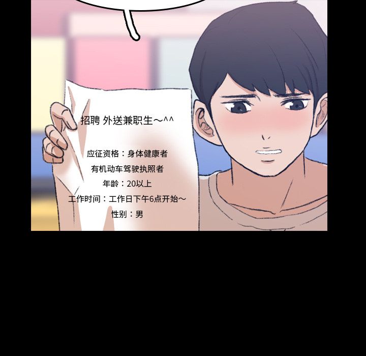 [Manhwa] Secret neighbors Love, mature woman, big breasts#[131P]-3