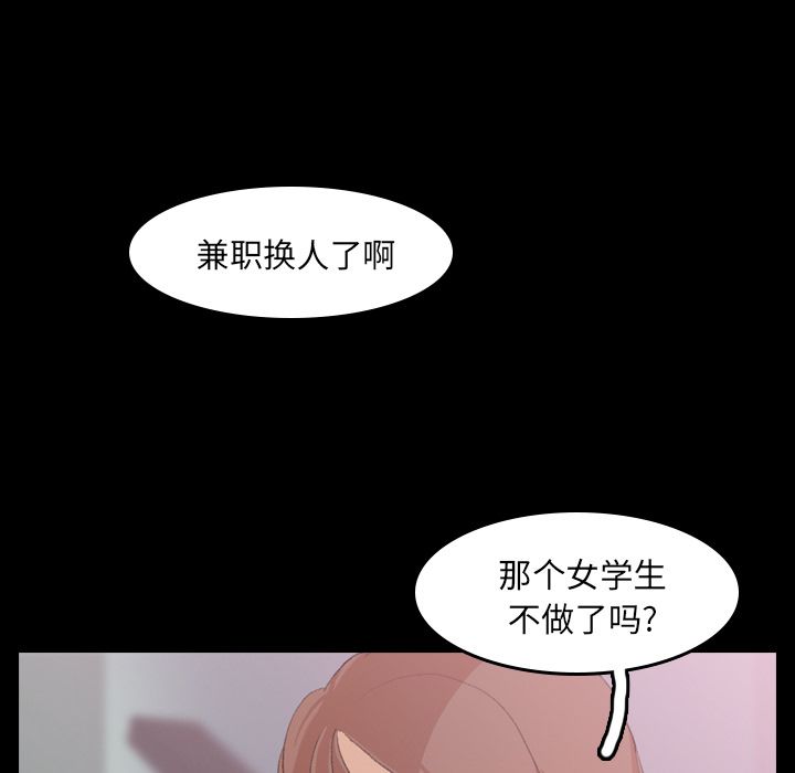 [Manhwa] Secret neighbors Love, mature woman, big breasts#[131P]-30