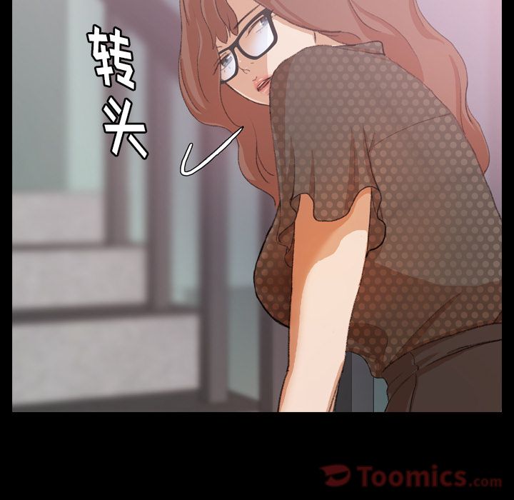[Manhwa] Secret neighbors Love, mature woman, big breasts#[131P]-31