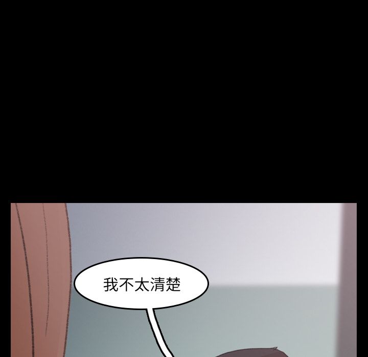 [Manhwa] Secret neighbors Love, mature woman, big breasts#[131P]-32