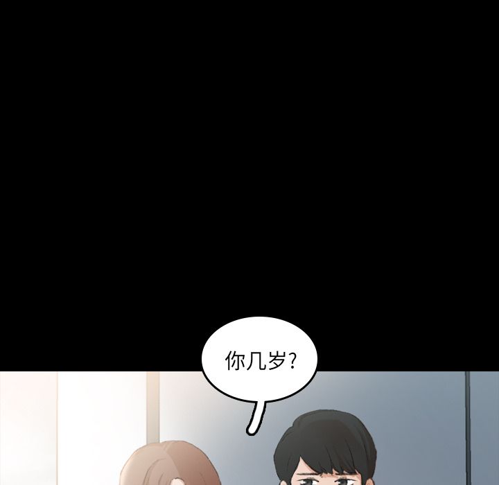 [Manhwa] Secret neighbors Love, mature woman, big breasts#[131P]-34