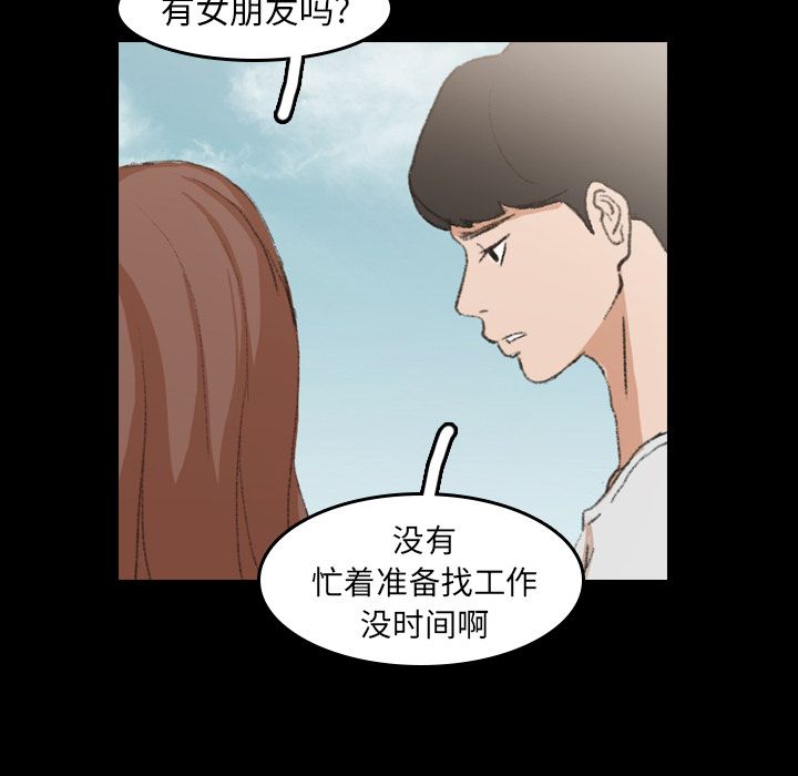[Manhwa] Secret neighbors Love, mature woman, big breasts#[131P]-37