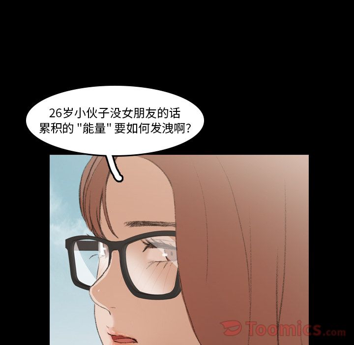 [Manhwa] Secret neighbors Love, mature woman, big breasts#[131P]-38