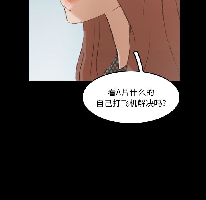 [Manhwa] Secret neighbors Love, mature woman, big breasts#[131P]-39