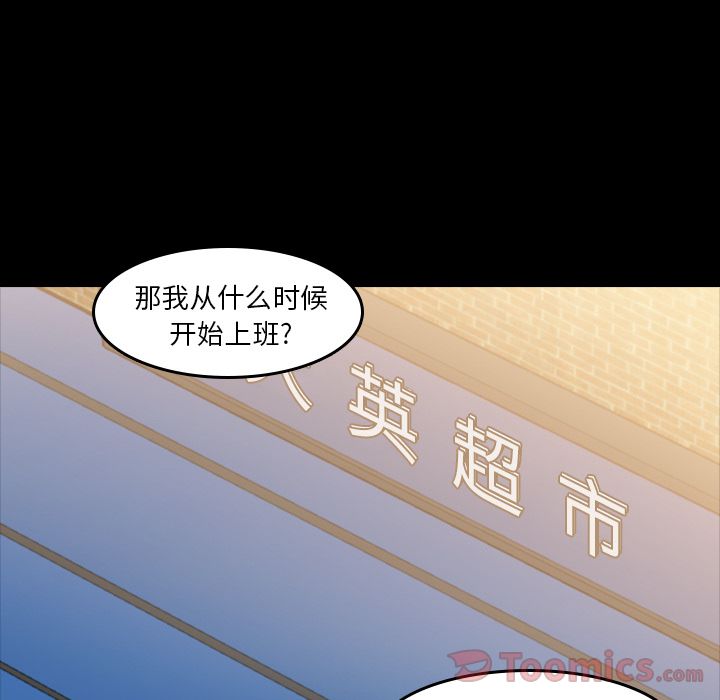 [Manhwa] Secret neighbors Love, mature woman, big breasts#[131P]-4