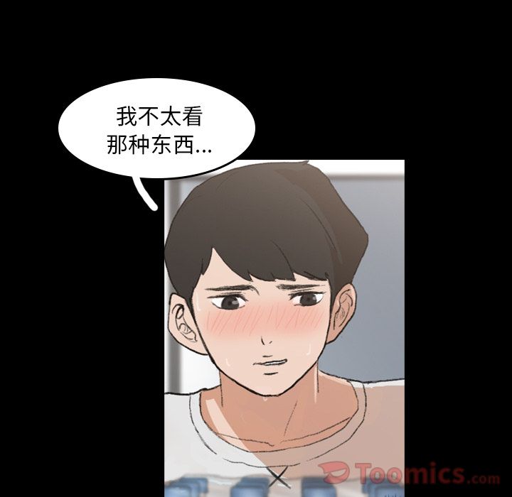 [Manhwa] Secret neighbors Love, mature woman, big breasts#[131P]-40