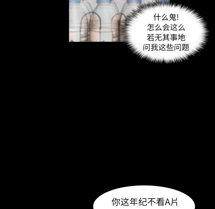 [Manhwa] Secret neighbors Love, mature woman, big breasts#[131P]-41