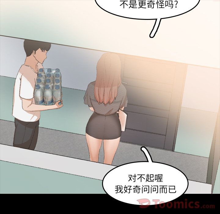 [Manhwa] Secret neighbors Love, mature woman, big breasts#[131P]-42