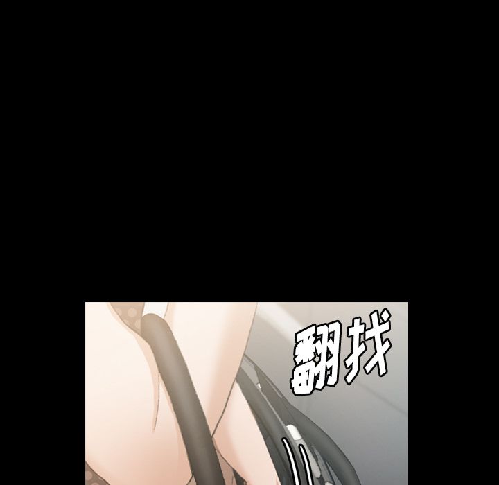 [Manhwa] Secret neighbors Love, mature woman, big breasts#[131P]-43