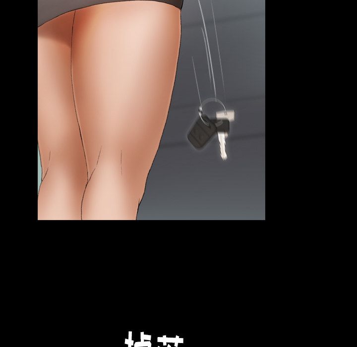 [Manhwa] Secret neighbors Love, mature woman, big breasts#[131P]-45