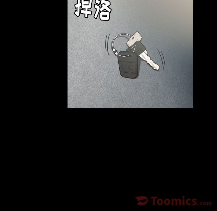 [Manhwa] Secret neighbors Love, mature woman, big breasts#[131P]-46